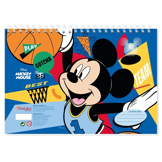 Μπλοκ Ζωγραφικής Διακακης Αεβε Mickey A4 30 Φύλλων image 1