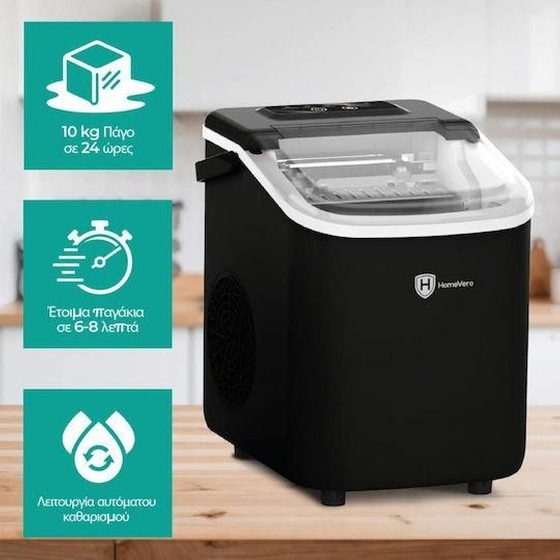Παγομηχανή HOMEVERO HV-IM1224B 112 W Μαύρο image 4
