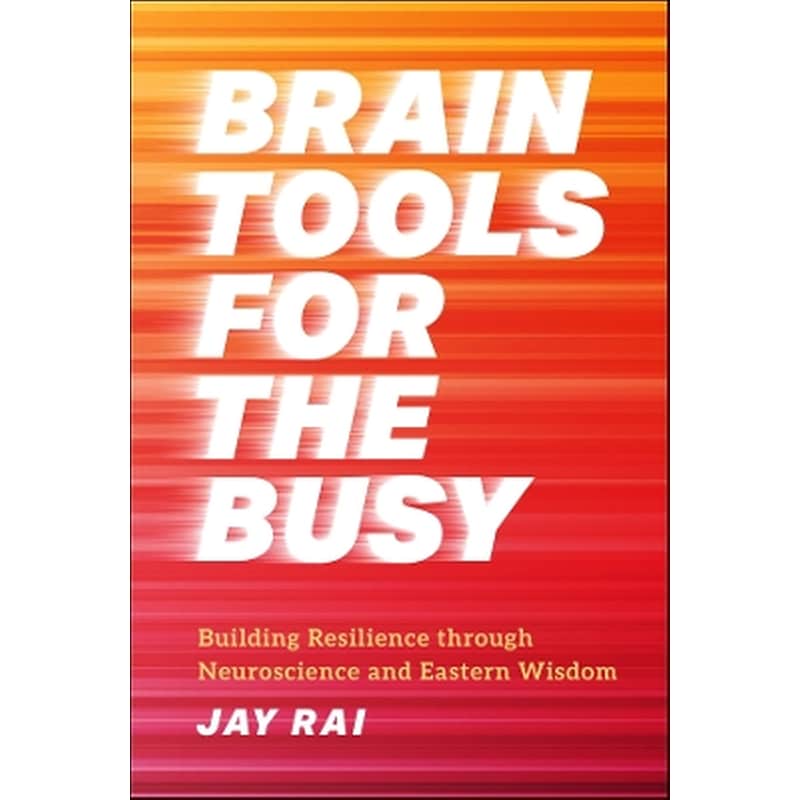 Brain Tools for the Busy