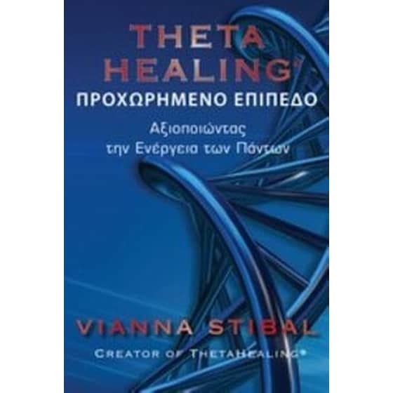 Theta Healing image 0