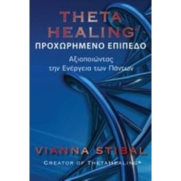 Theta Healing