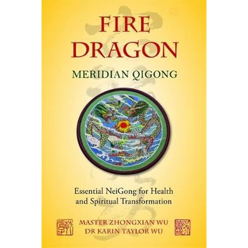 Fire Dragon Meridian Qigong