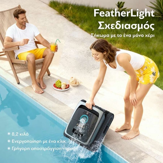 AIPER SCUBA V3 Μαύρο Σκούπα Ρομπότ Καθαρισμού Πισίνας image 12