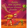 product-thumbnail