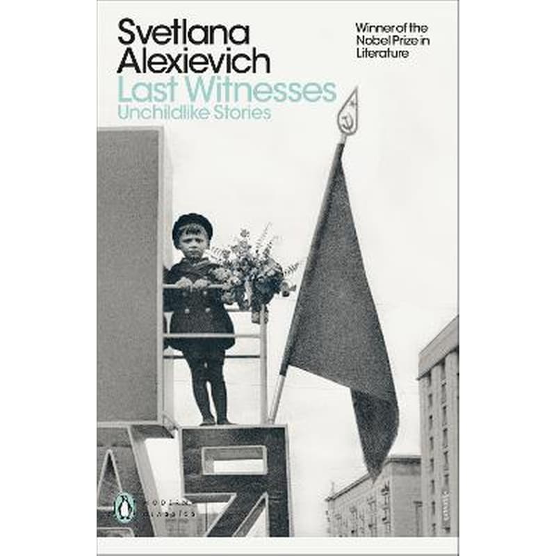 Last Witnesses