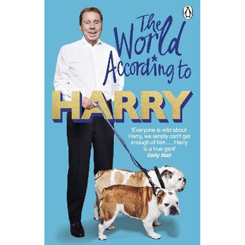 The World According to Harry
