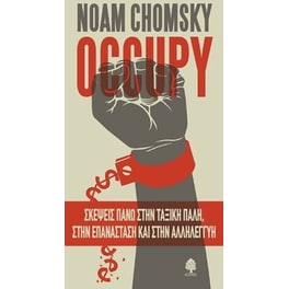 Occupy