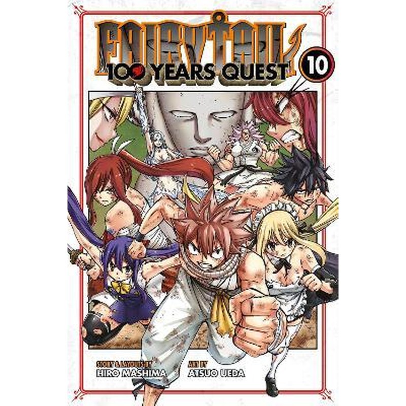 Fairy Tail: 100 Years Quest 10
