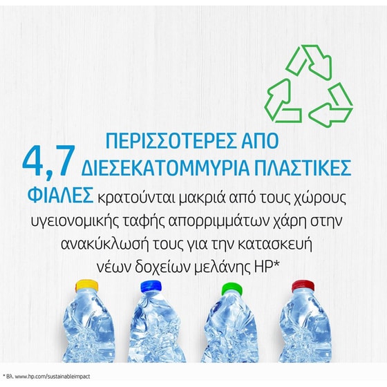 HP 305 Μαύρο Μελάνι Εκτυπωτή 3YM61AE image 4
