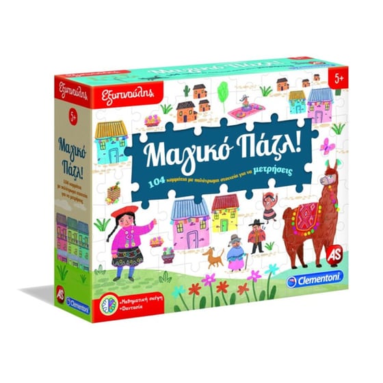 Επιτραπέζιο AS Company Clementoni Εξυπνούλης Μαγικό Πάζλ (1024-63277) image 0