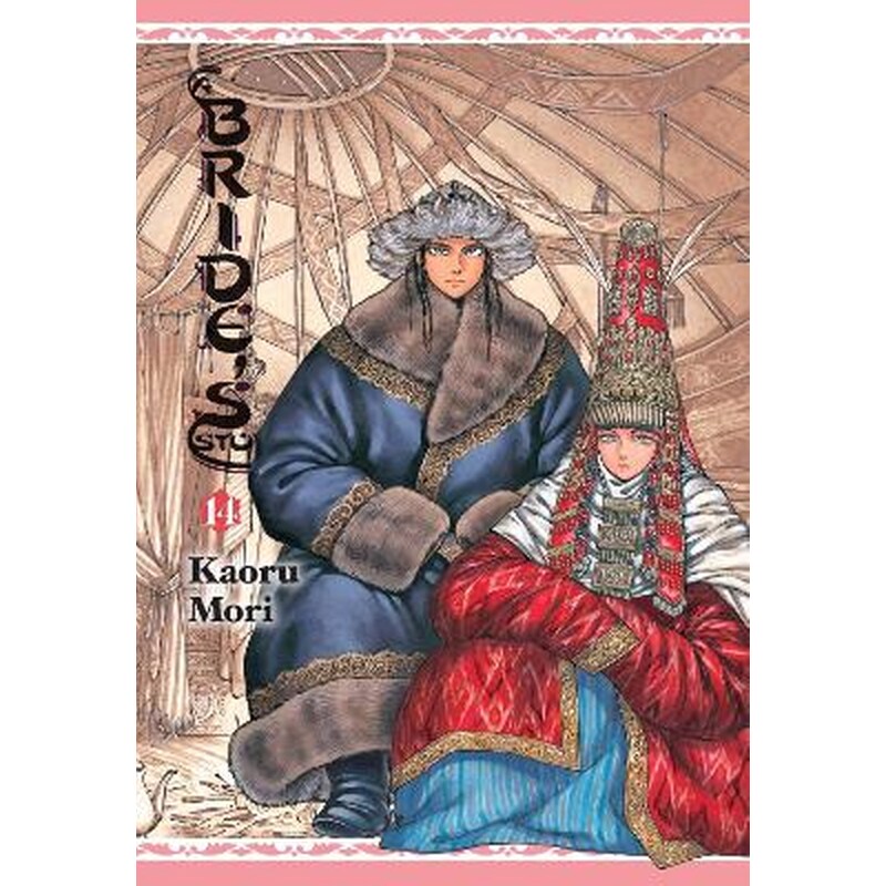 A Brides Story, Vol. 14