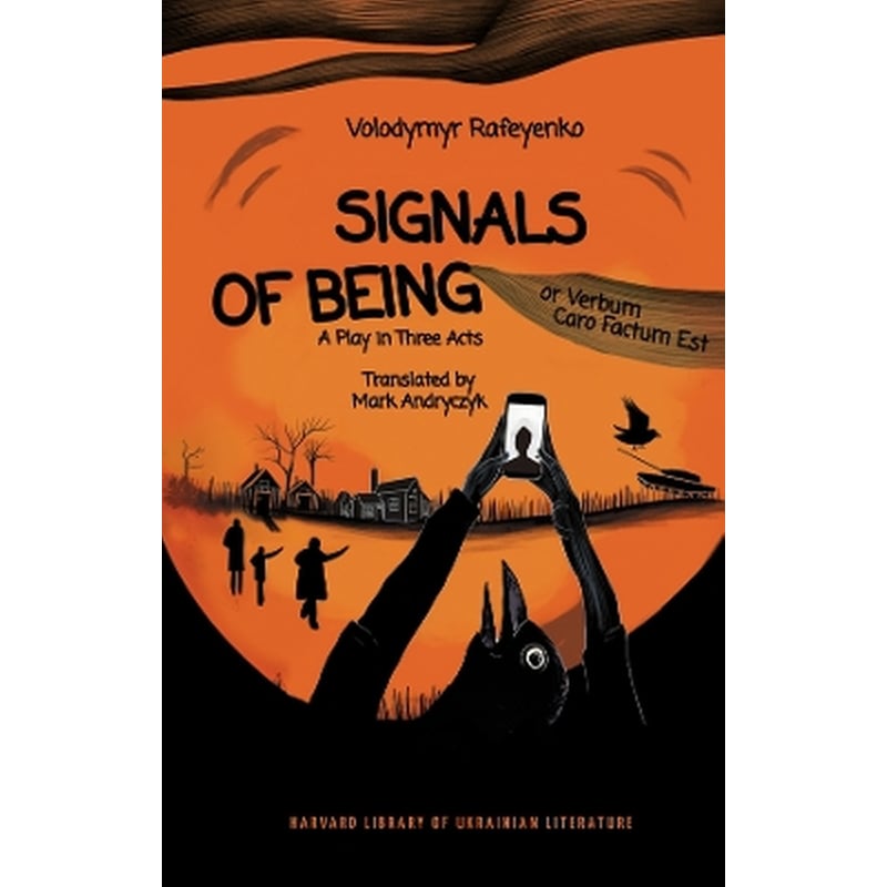 Signals of Being, or Verbum Caro Factum Est