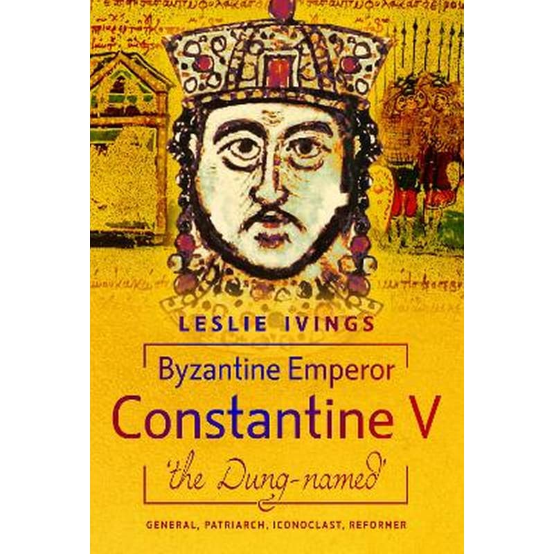 Byzantine Emperor Constantine V, the Dung-named
