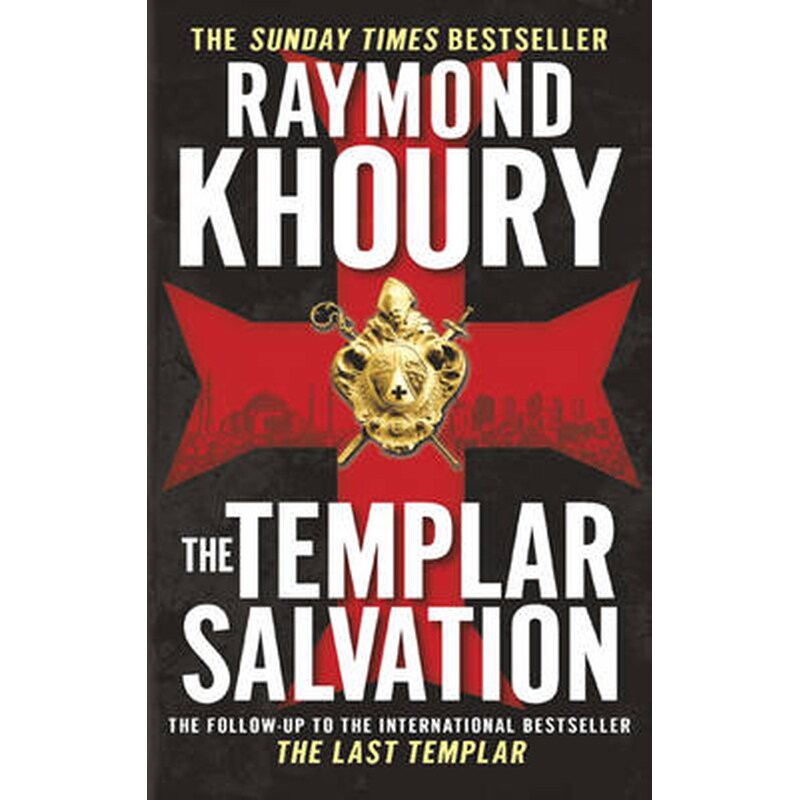 The Templar Salvation
