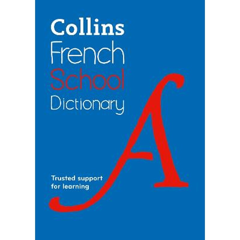 French School Dictionary 1756224