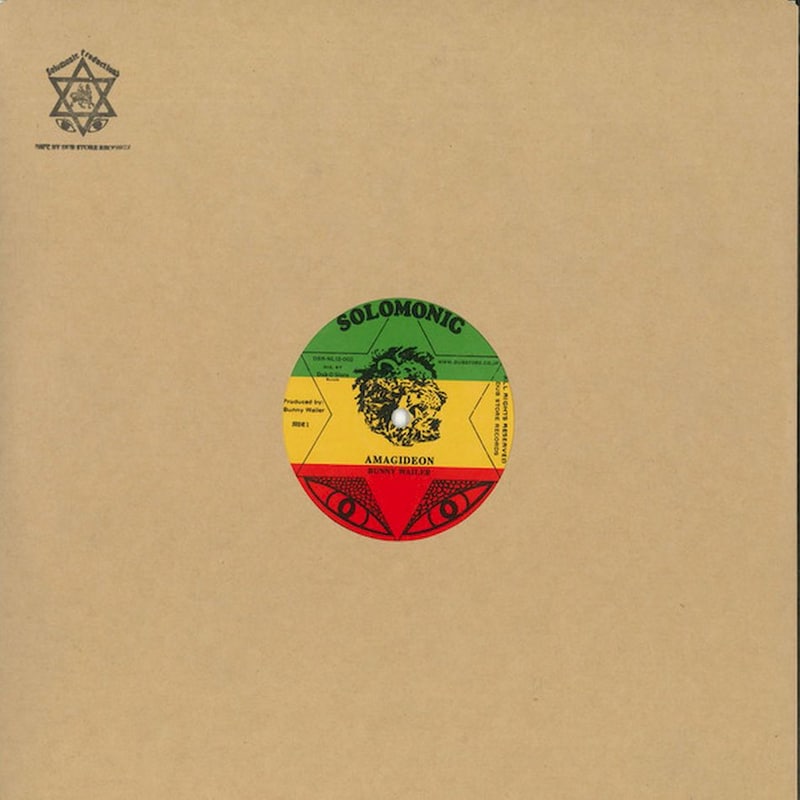 Amagideon / Amagideon Dub