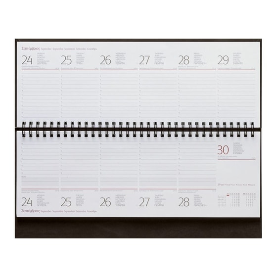 Ημερολογιο Εβδ. 29,8χ10,5 Wall Πορτοκαλι image 1