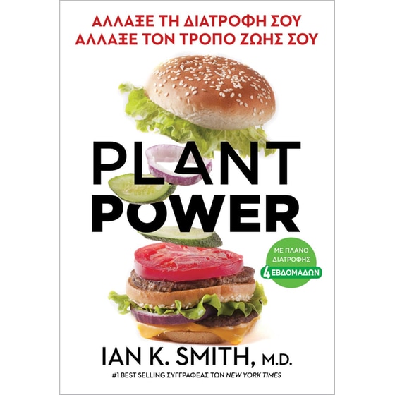 Plant Power image 0
