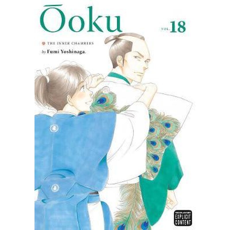 Ooku: The Inner Chambers, Vol. 18