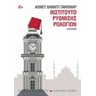 product-thumbnail