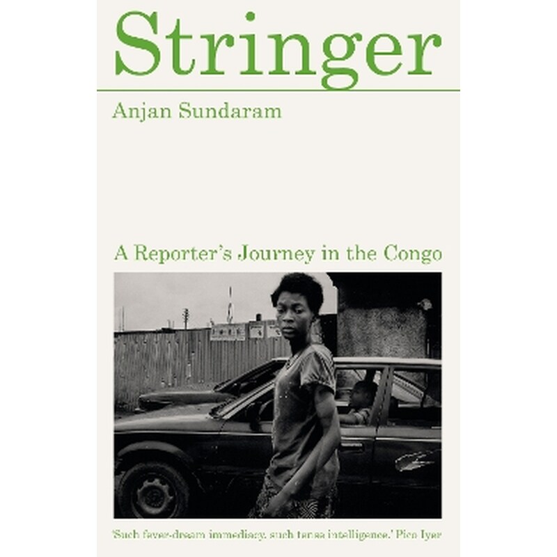 Stringer
