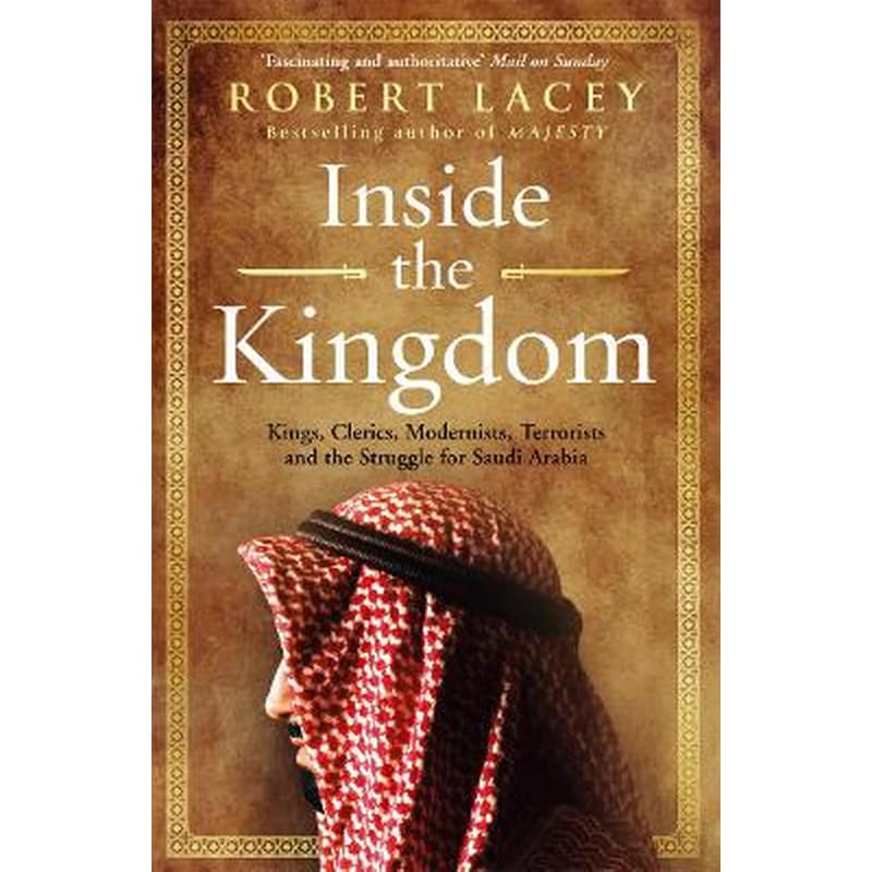 Inside the Kingdom