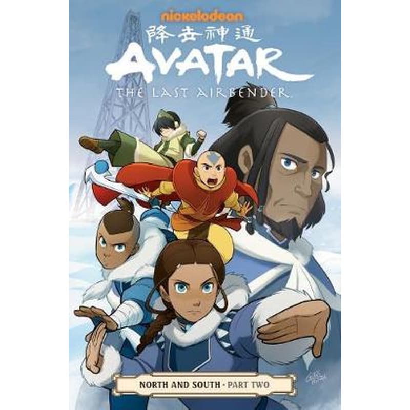 Avatar- the Last Airbender - North and South Part Two Part 2