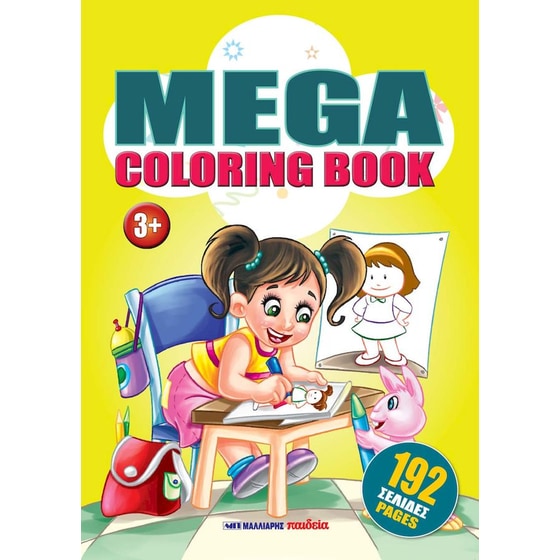 Mega Coloring Book 1 image 0