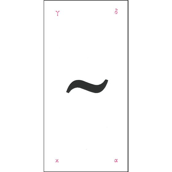 Καφετέρια, απόγευμα image 0