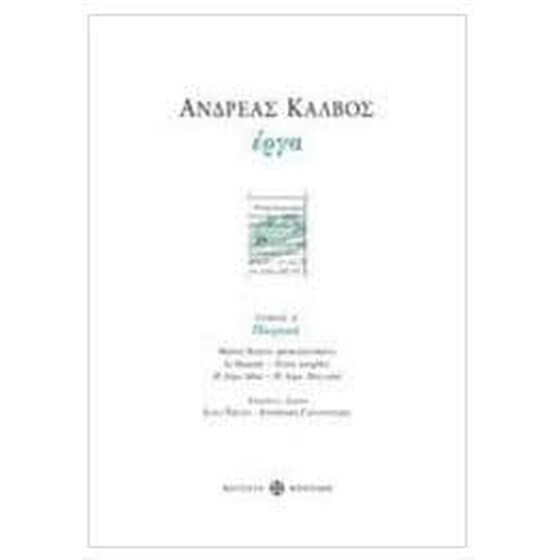 Έργα image 0