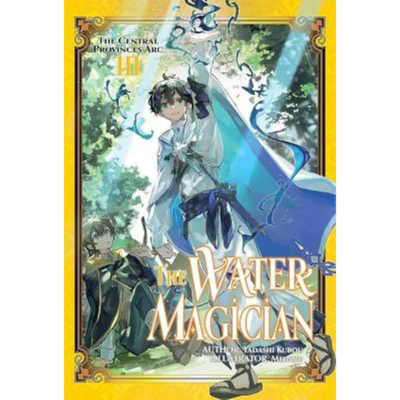 The Water Magician: Arc 1 Volume 3 (Light Novel)