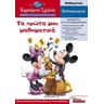 product-thumbnail