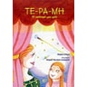 product-thumbnail
