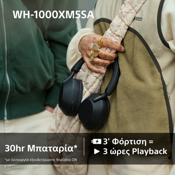 Sony WH-1000XM5SA Limited Soft Case Edition Premium Noise Cancelling Wireless Over Ear Headphones - Black image 5