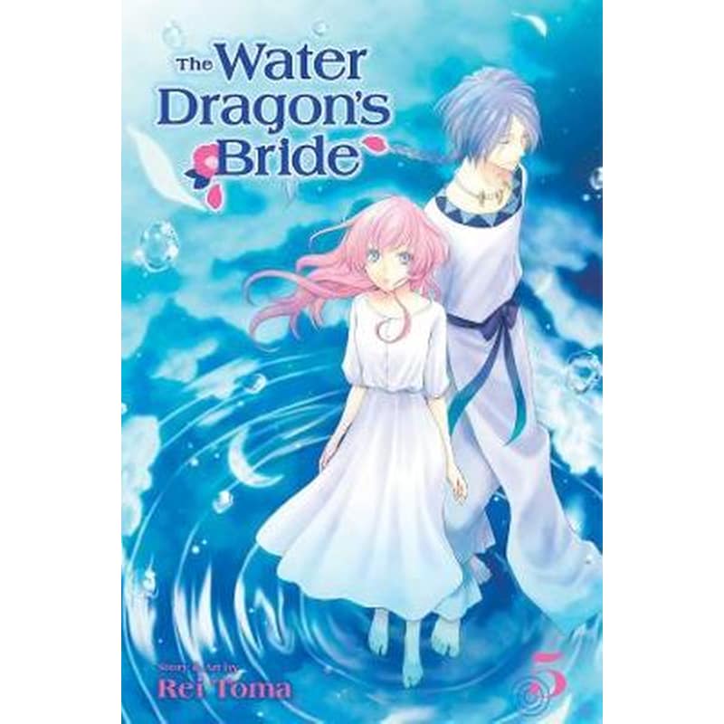 The Water Dragons Bride, Vol. 5