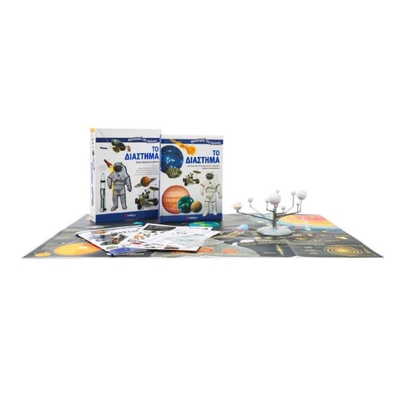 Το διάστημα image 1