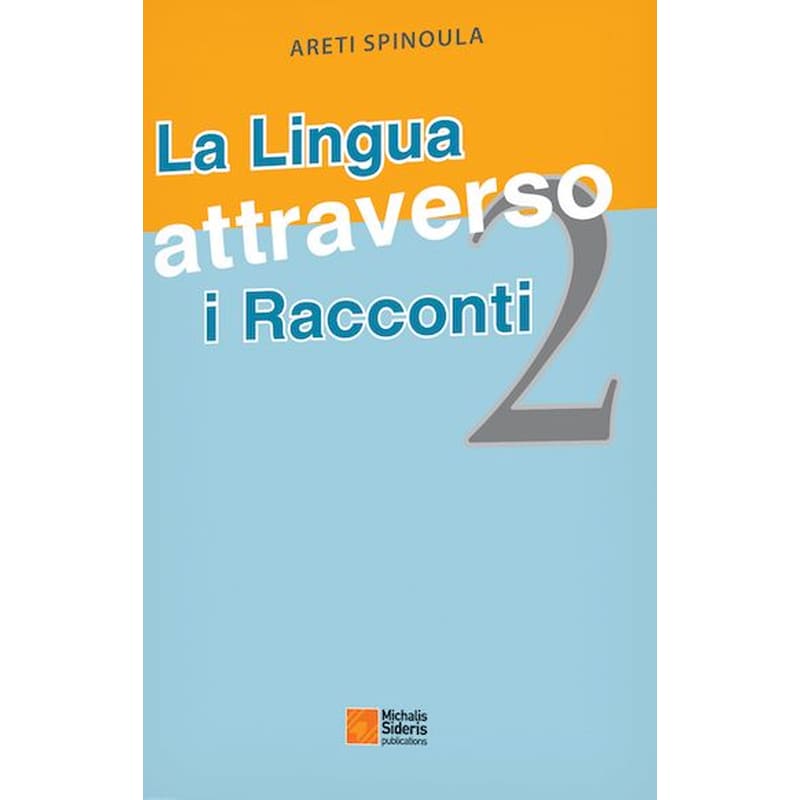 La Lingua attraverso i Racconti 2