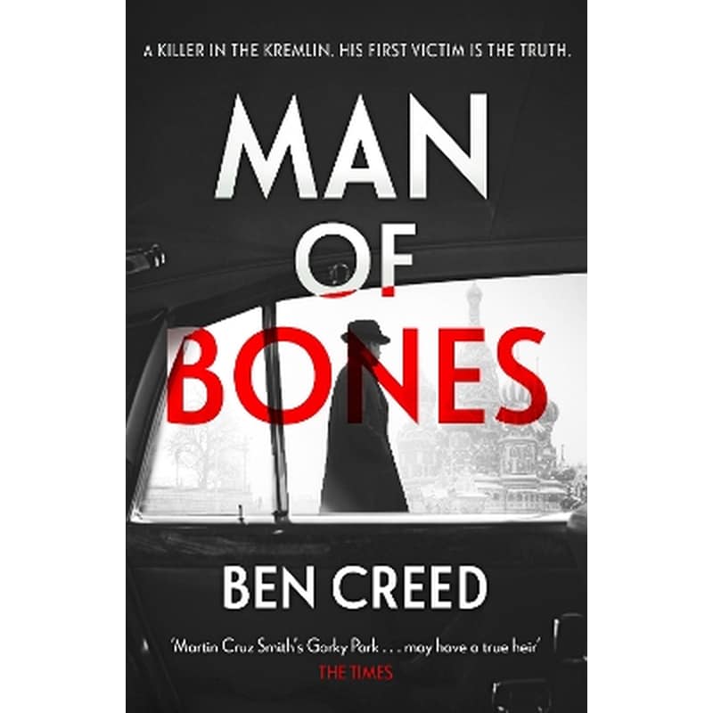 Man of Bones