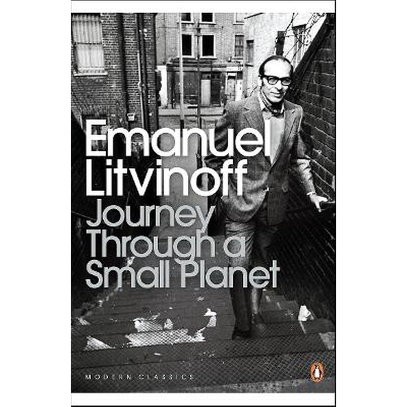 Journey Through a Small Planet