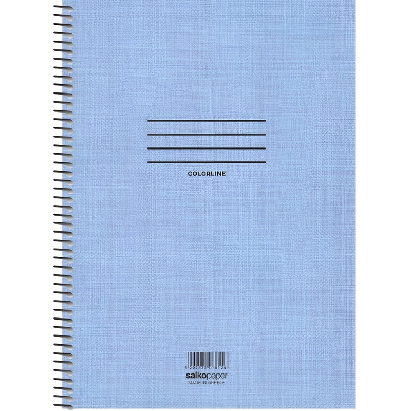 Τετράδιο Σπιράλ SALKO Α4 5 Θεμάτων Colorline Γαλάζιο 250 Φύλλων (1 Τεμάχιο)