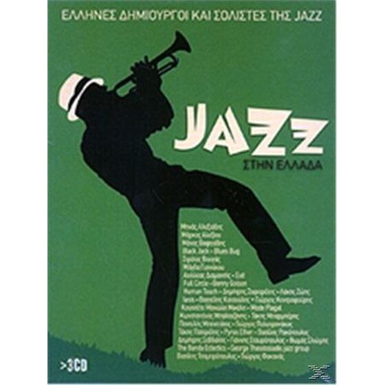 Jazz Στην Ελλάδα image 0