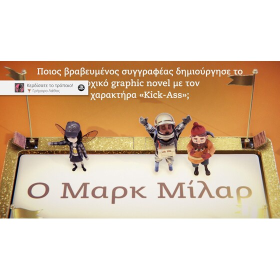 Η Γνώση είναι Δύναμη (Knowledge is Power) - PS4 image 5