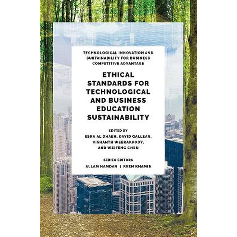 Ethical Standards for Technological and Business Education Sustainability