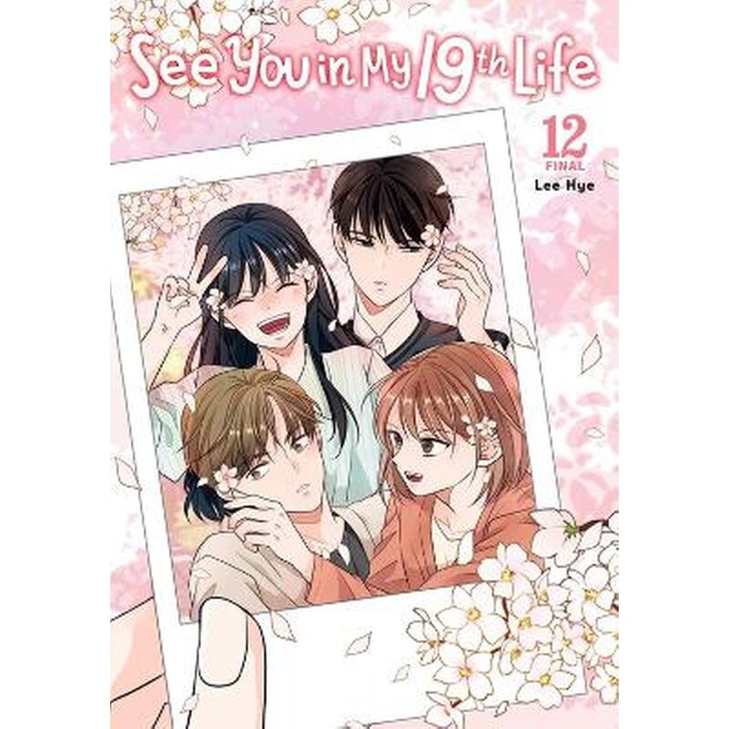 See You in My 19th Life, Vol. 12