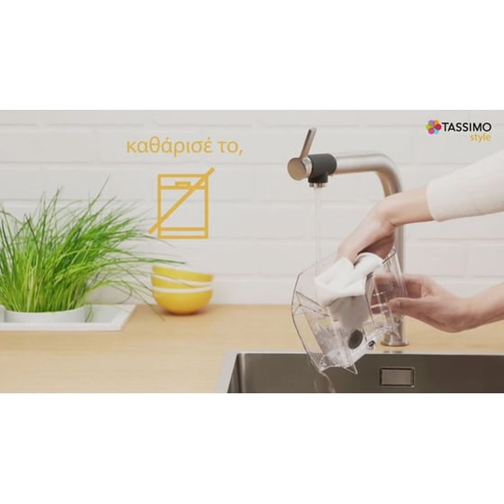 ΒΟSCH TASSIMO TA112E BLK 1400W Μηχανή Espresso image 12