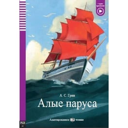 ELI Russian Graded Readers