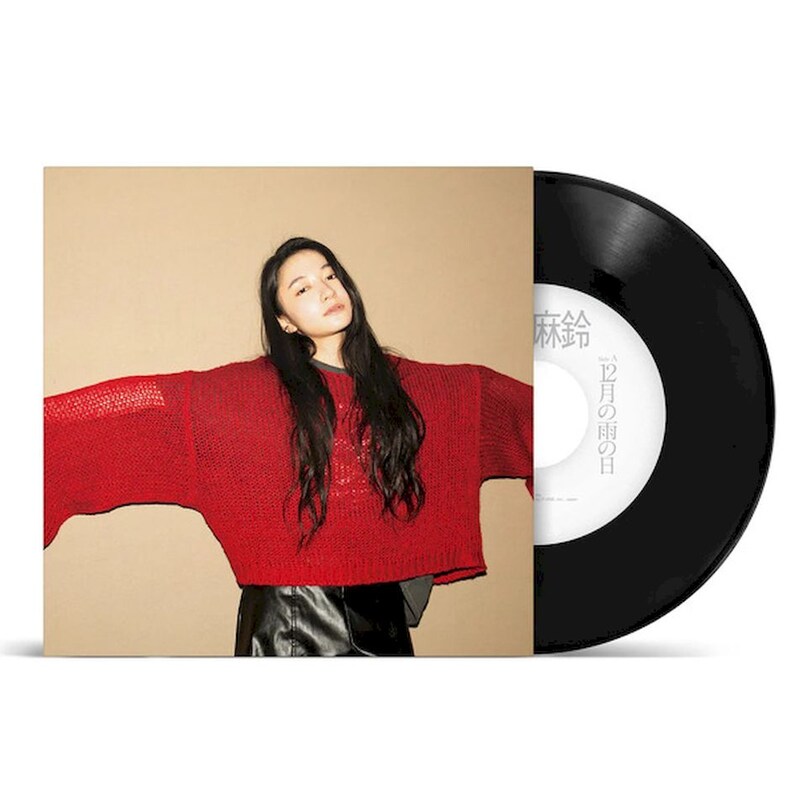 12 Gatsu No Ame No Hi (LP 7)
