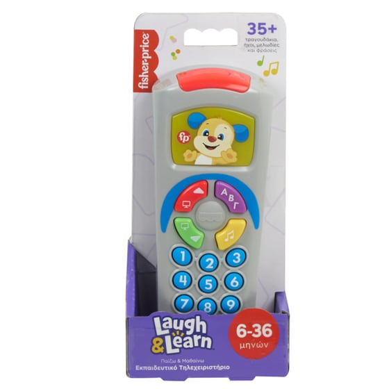 Fisher Price Εκπαιδευτικό Τηλεχειριστήριο image 0