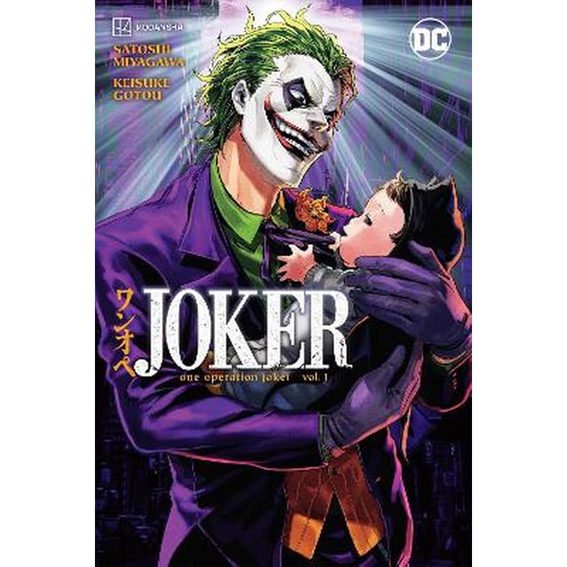 Joker: One Operation Joker, Vol. 1