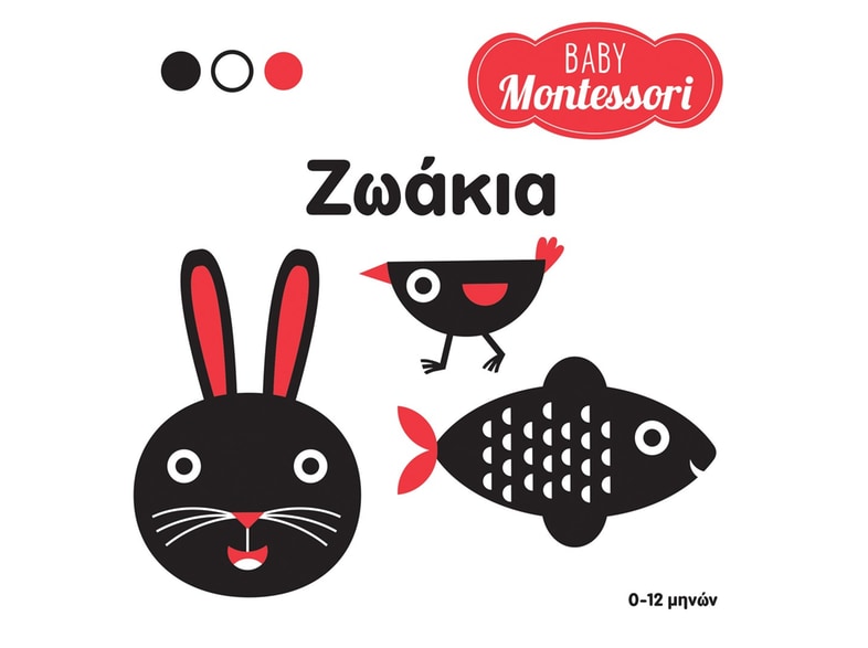 Baby Montessori: Ζωάκια